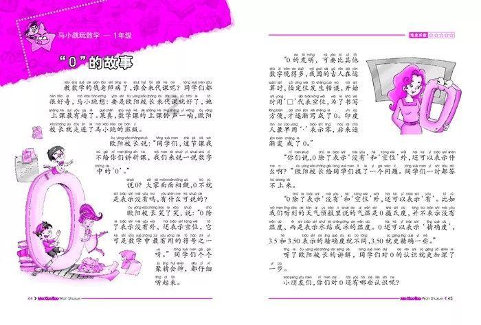 美好旧时光
