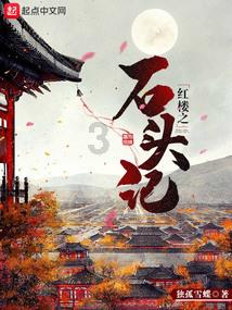 救援小绿龙